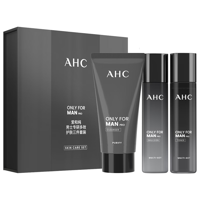 AHC男士专研多效水乳洁面护肤品礼盒补水保湿控油生日礼物送男友