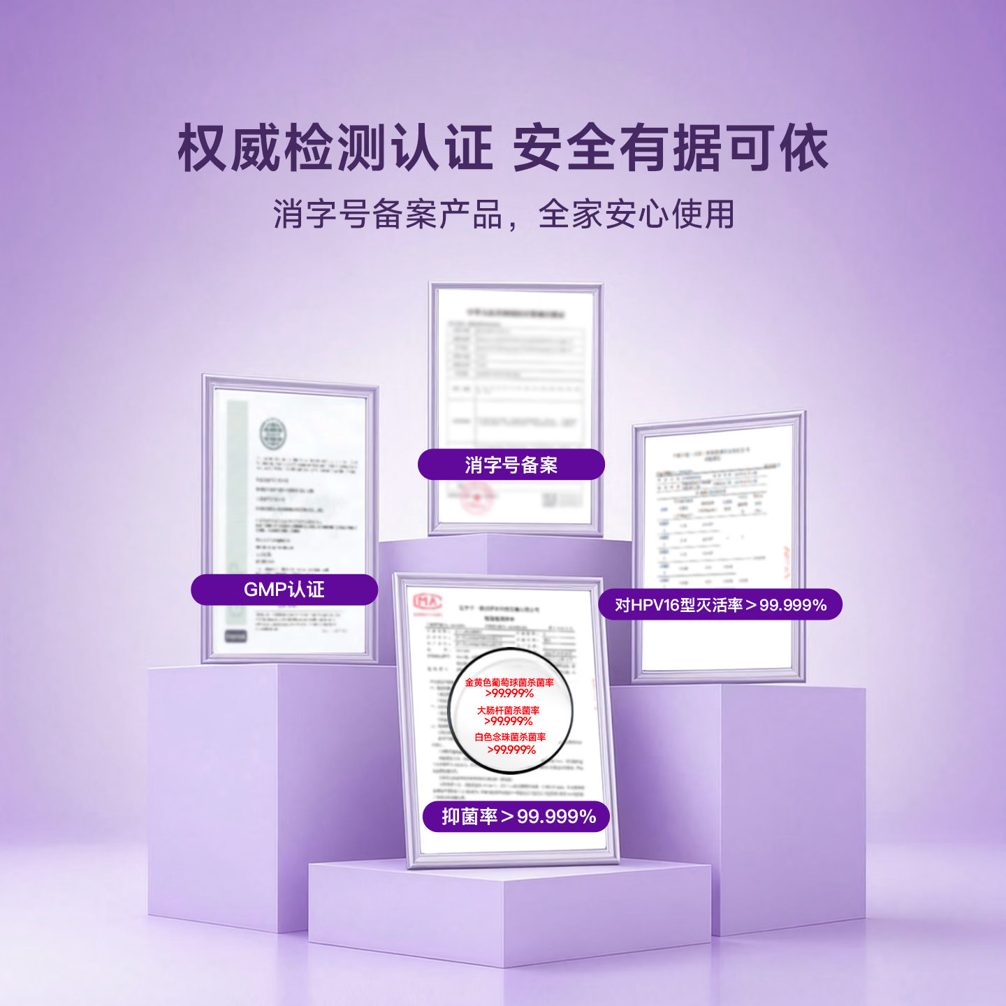 红卡皮肤抑菌凝胶草本植萃温和养护日常皮肤护理消字号20g/支药企专研