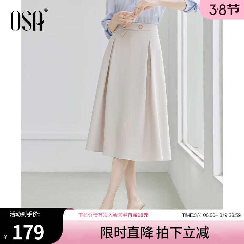 ŷɯ��OSA��֪��ͨ�ڸ�����ڰ���ȹŮ2025���＾�¿��ڿ������г���a��ȹ�� �װ�ɫ L