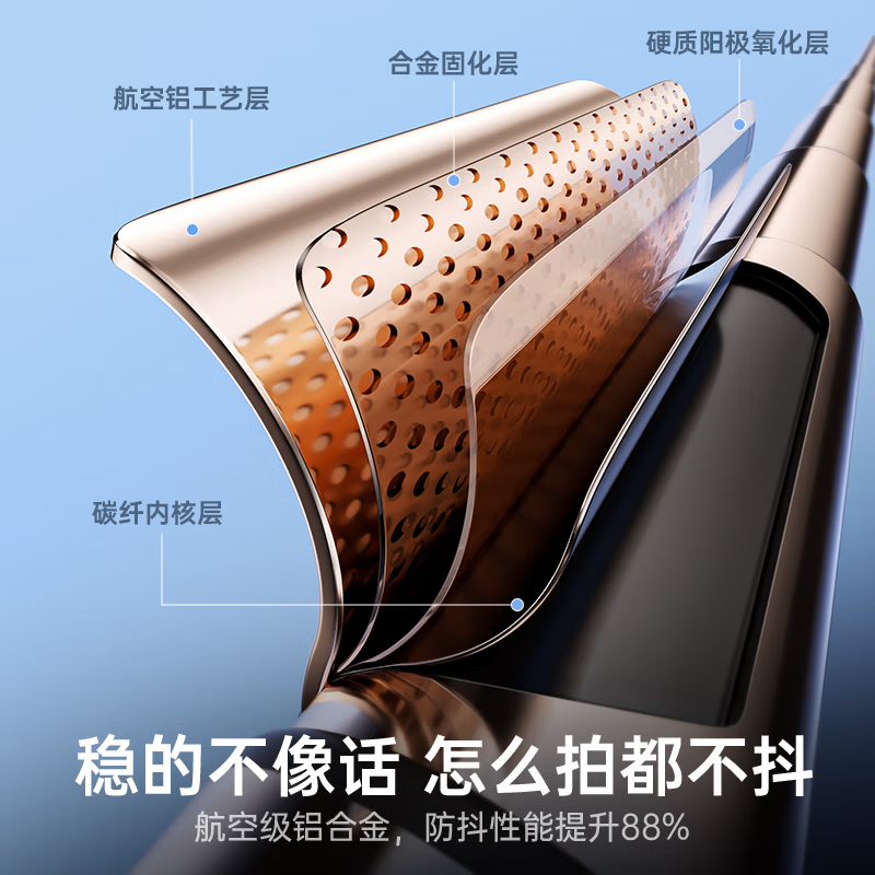 VENIDER【超迷你】手机自拍杆三脚架手持伸缩直播自拍神器360度旋转全自动多功能旅行便携蓝牙遥控 【美颜灯款】0.7米|铝合金材质