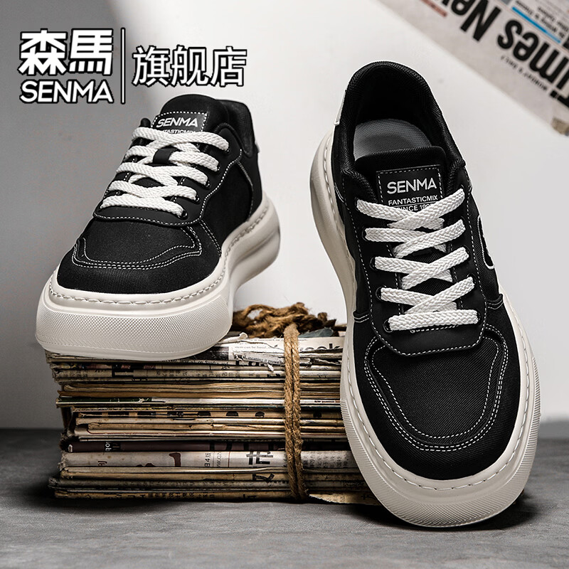 森馬男鞋春季新款透气韩版百搭软底经典休闲板鞋男士增高黑色运动潮鞋 黑色【基础款】 39 标准码数/现货秒发