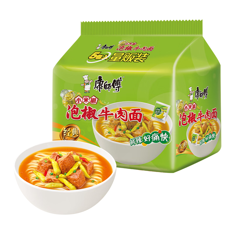 康师傅 方便面 经典泡椒牛肉面五连包104g*5 泡面袋装速食 方便食品