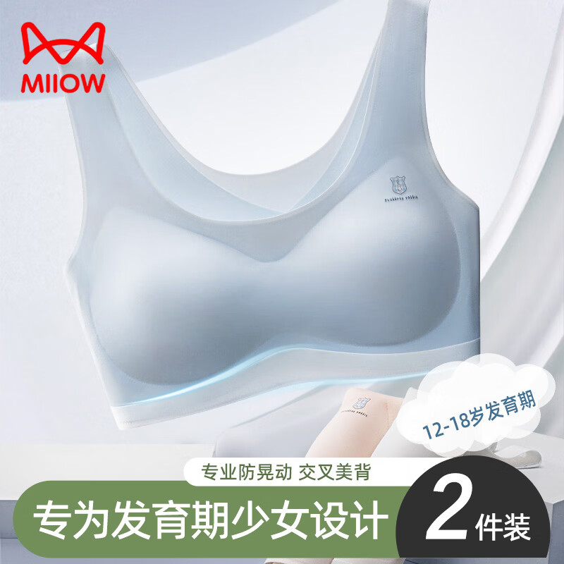 ���ڲ�����è��Ůͯ����Ů������ѧ�����и������˶��޺�12һ18�걳��ʽ��Ů���� ��ɫ+���� ���˶�ר�� ���ζ��� 2�� 150 (M) ���Ƽ�����60-80� 67.9Ԫ