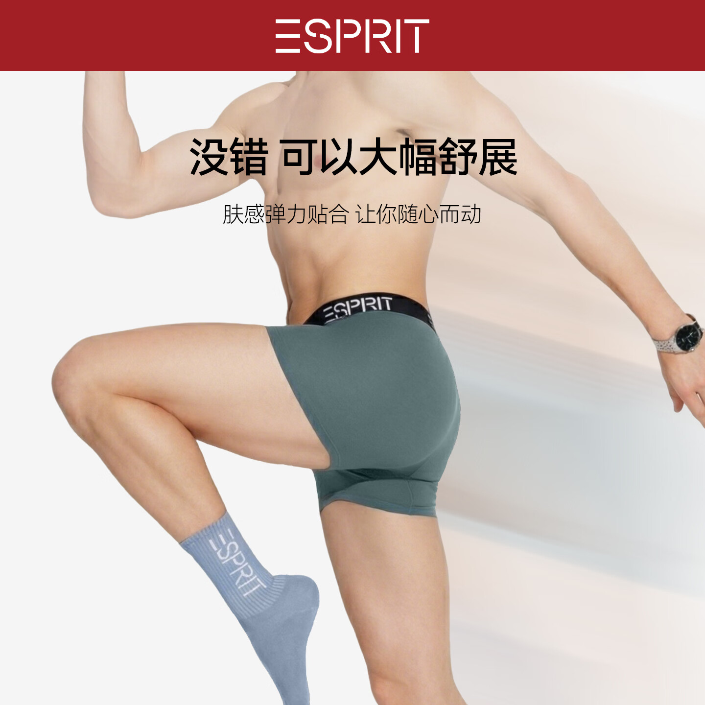 埃斯普利特（Esprit）男士内裤桑蚕丝底裆10A抗菌纯棉内裤男生运动大码平角裤无痕透气 烈焰橙+马球黑+青石绿 送礼盒+手提礼袋 3条 4XL (190) （190斤-210斤）
