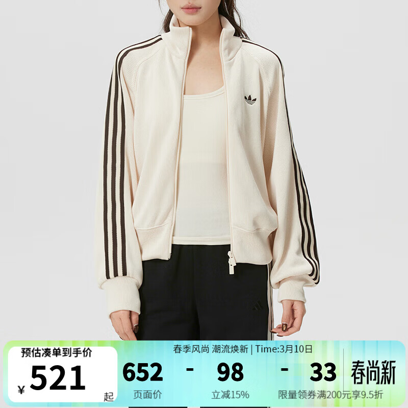 ���ϴ�˹��adidas�� ��Ҷ������Ůװ 2026�����¿�ٴ�ʱ�г����˶�������֯���� KQ5490 XL 521.4Ԫ