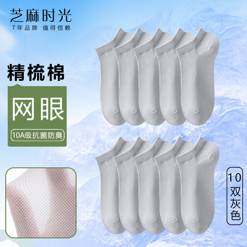 ֥��ʱ�⾫���� 10A������������Ů����͸���� ����Ů��̿����� ��ɫ 10˫ ���� 28.9Ԫ