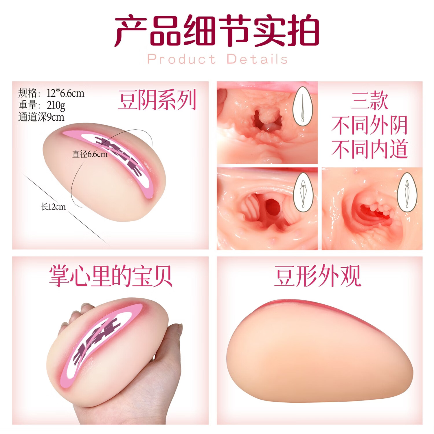 漫渺(ManMiao)豆阴II代飞机杯倒模名器1:1生理阴道玩具收藏成人用品男人情趣 豆阴II代 型号MF44-11 保密发货豆阴II代飞机杯倒模名器男人自慰