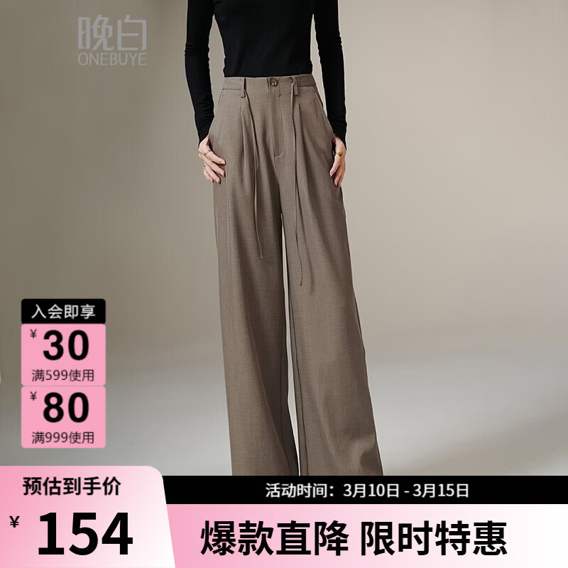 晚白【新品】2026年春款经典高腰裤子垂顺利落遮胯显瘦系带阔腿裤女 深卡其 26