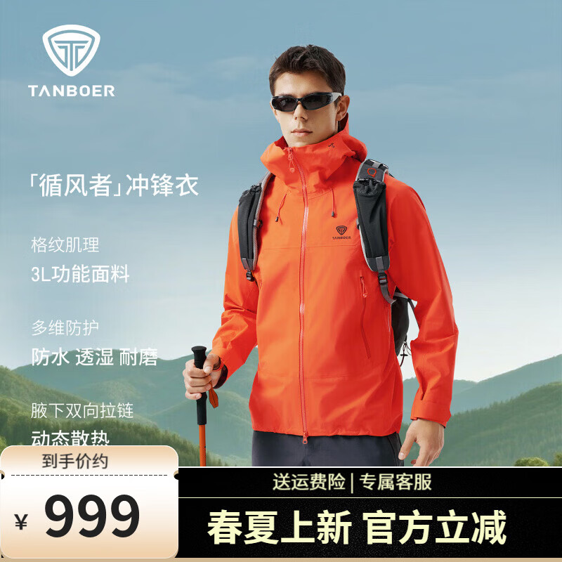 ̹�������ǳ���»����˶���ñ�̿���ʿ��ɫ����TA6162701A ���պ� 3XL 190 999Ԫ