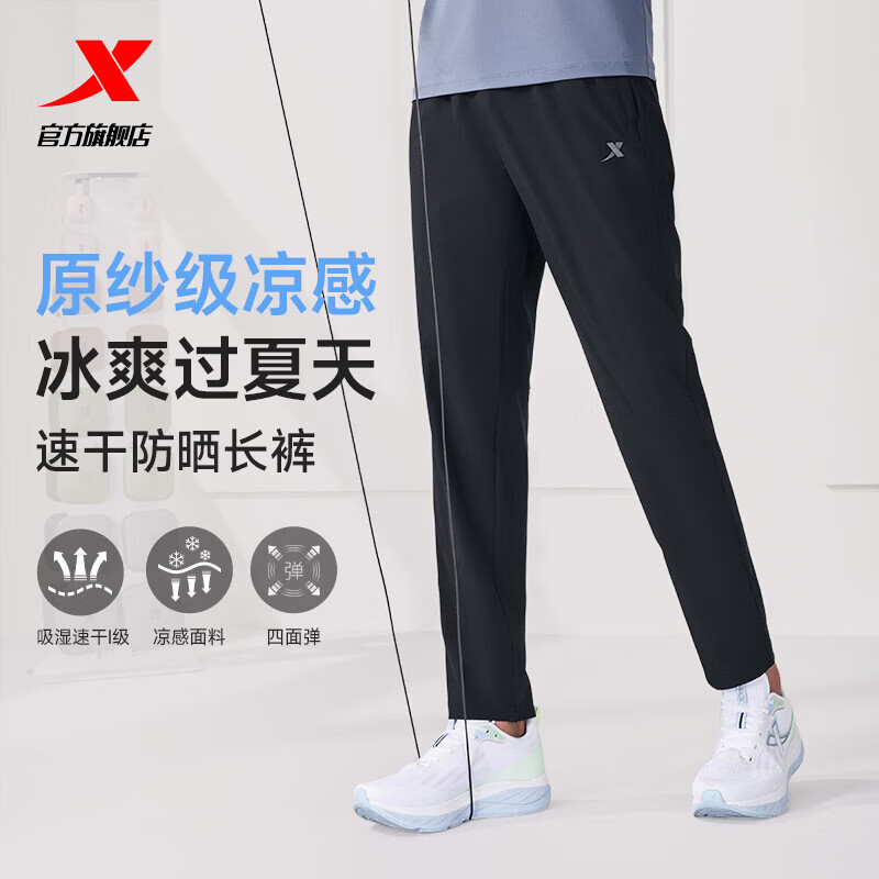 �ز� XTEP �п��ļ������ܲ�ֱͲ�����ٸɿ� ����ɫ M 59Ԫ