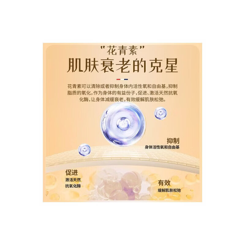 SHIFT氨基酸螯合铁气血小红瓶-北极量产云莓配备养血养肤 一盒 10 养血养肤 10瓶*1盒