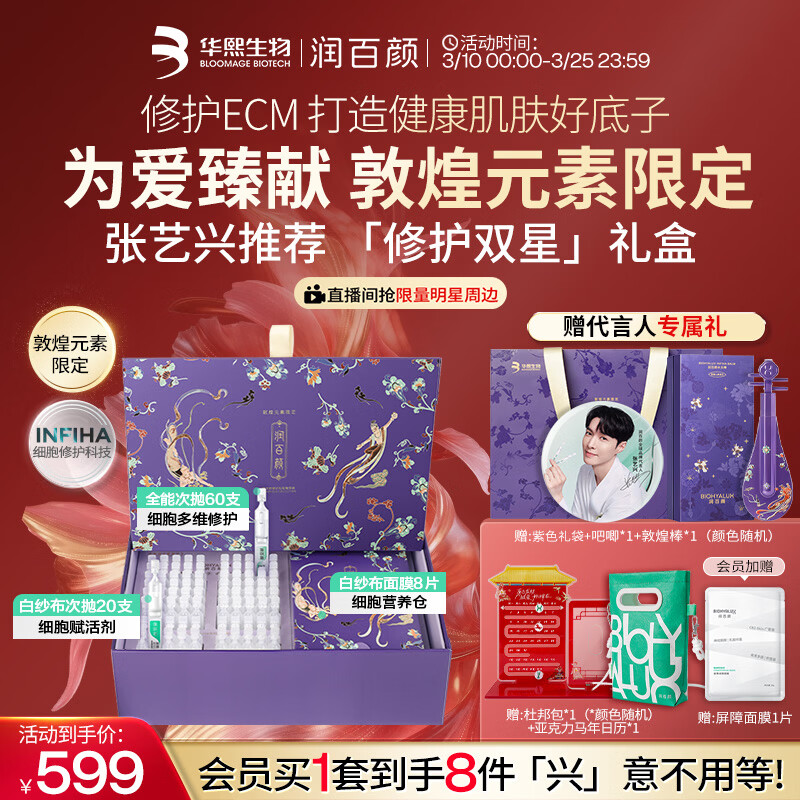 ����ջ������������ͬ��ػ��޻�˫����д��׾�����Ĥ�������� 519Ԫ