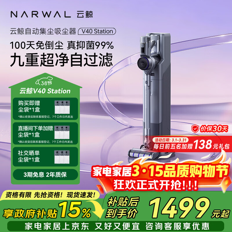 �ƾ�������V40Station�����س��������־����������ߴ�����100���⵹�����һ���ɻ�վ������ͥ 1453.68Ԫ