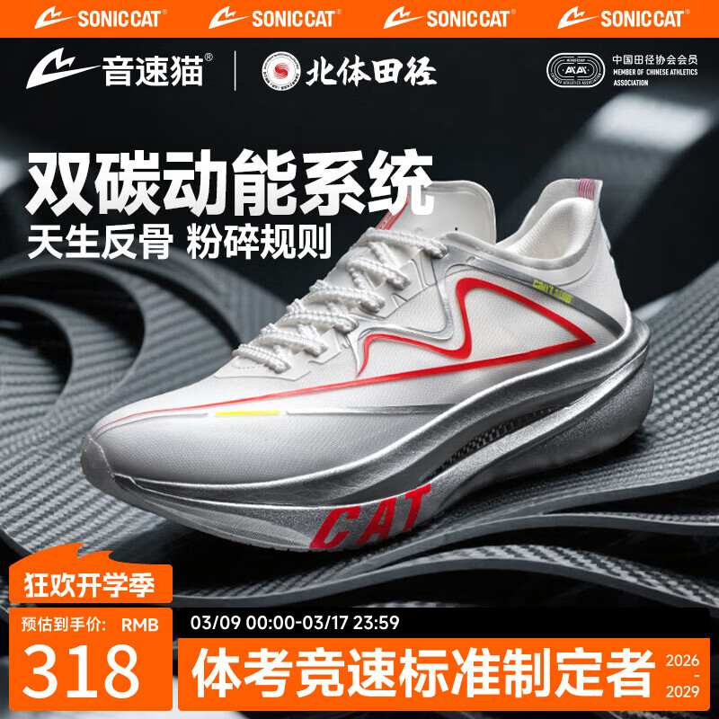 ����è x ����������ѧح�����Ь�������ܲ�Ь˫̼���忼����г���Ь �¼�Ԫ�����������ر� 44 249Ԫ