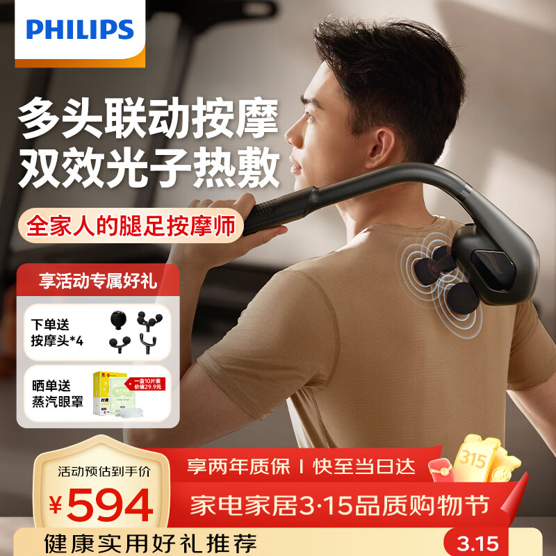 �����֣�PHILIPS�������˽�Ĥǹ������ɰ�Ħ��ȫ����Ħ��רҵ����㰴Ħ��Ĥǹ5505G��ͷ��ʽ��Ħ�������������� 504.36Ԫ(������)