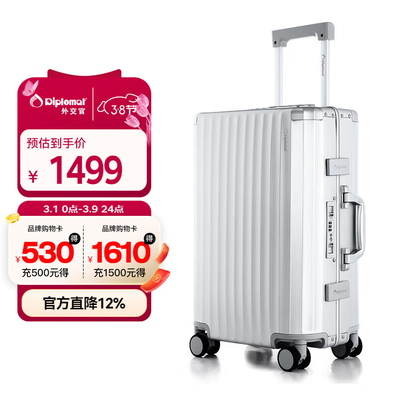 Diplomat�⽻��������ʱ��þ���Ͻ�������Ů����������TL-25052��ɫ20Ӣ��