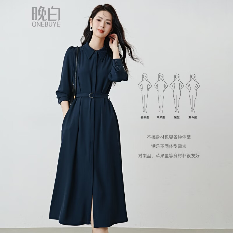 晚白2026春款经典翻领行政蓝正式场合裙子系带收腰垂坠抗皱衬衫连衣裙 深蓝色 XL