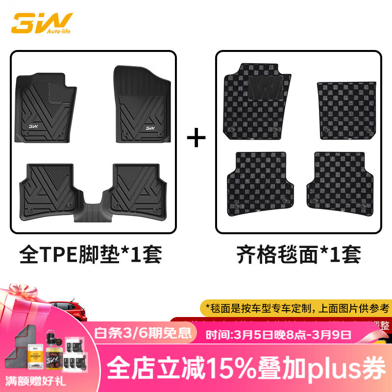 3W�ഺ�������ڴ��ڸ߶���7/8�ݴ�polo��������plus����TPE�����ŵ� polo�ŵ�+���̺/11-18��