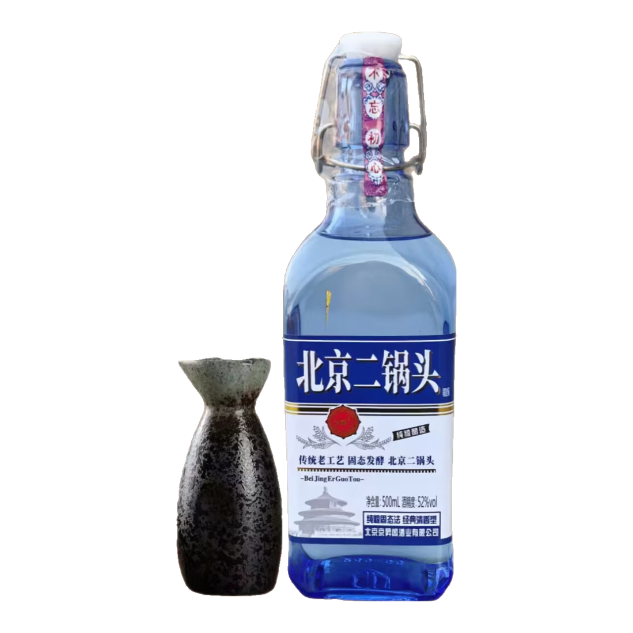 蓝方瓶北京二锅头52度500mL买一送一 7.8元 - 86线报
