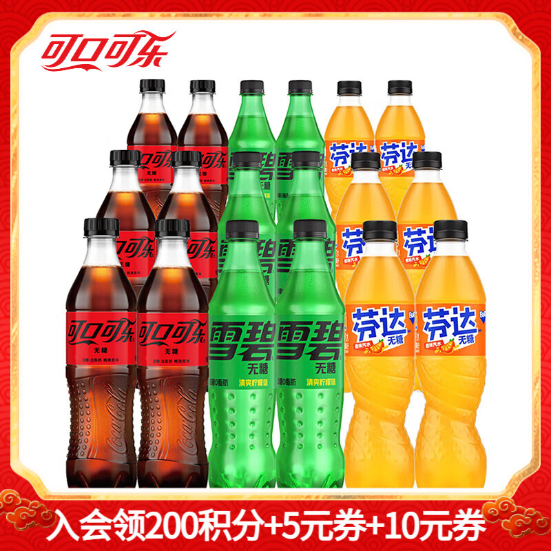 �ɿڿ��� ���ǻ��װ ����/ѩ��/�Ҵ� 500ml*18ƿ  33.9Ԫ