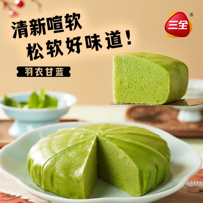 ��ȫ��ϵ�к��˽�����ԲԪ��ҹ����� ���¸�������ζ����300g 8.17Ԫ