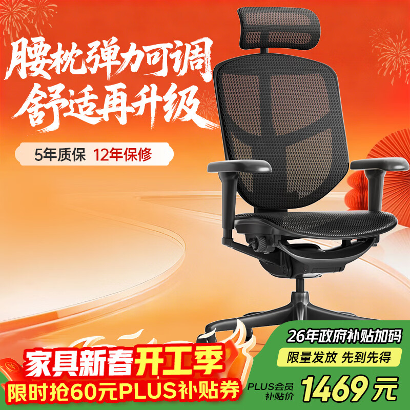 Ergonor���ѽ�׿��ӥ ���幤ѧ��  ���Լ۱ȵ����μ��ð칫����Ϸ�羺�� ����׿��ӥX����ɫ��(�����ν�) ����������