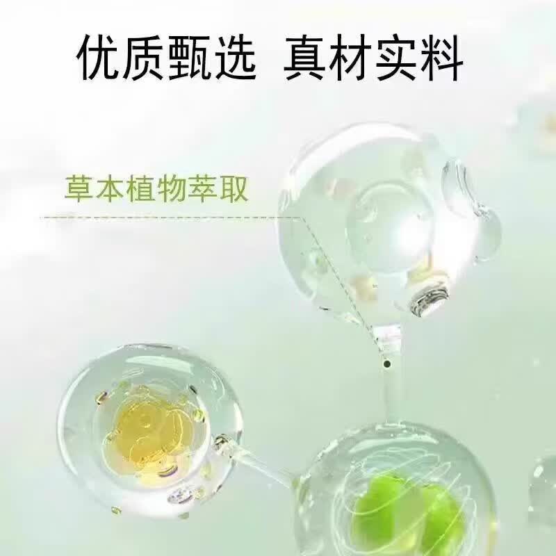 通用贝枇杷柑橘片草本植萃直播同款药房售咽喉咳嗽痰多畅快呼吸 一瓶【体验装】 60片*1瓶