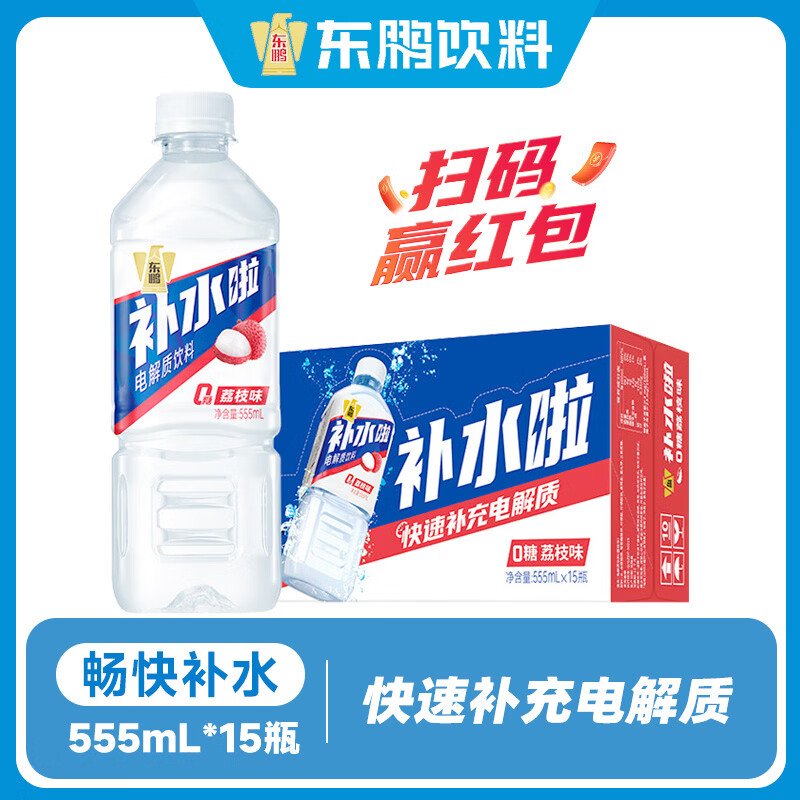 ����������ˮ��555ml*15���������ƿ������ٲ�ˮ������ͬ� ��֦ζ 36.94Ԫ