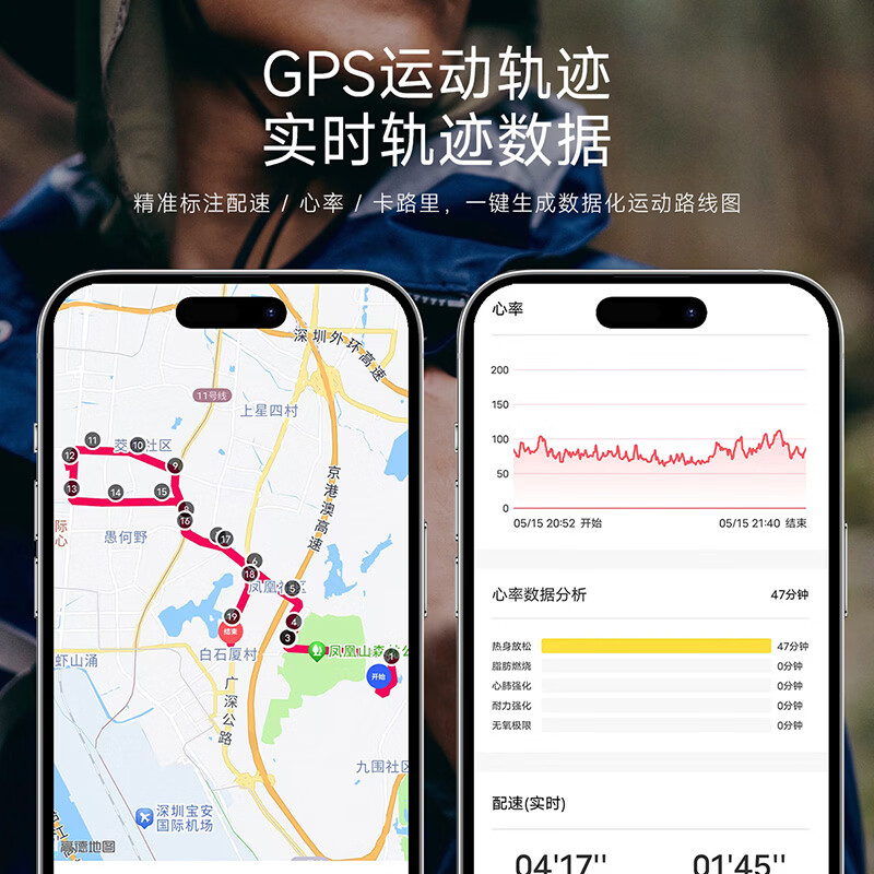 KPEP【GPS多星定位】北斗GPS定位轨迹户外跑步防水心率血氧睡眠监手表 硅胶黑