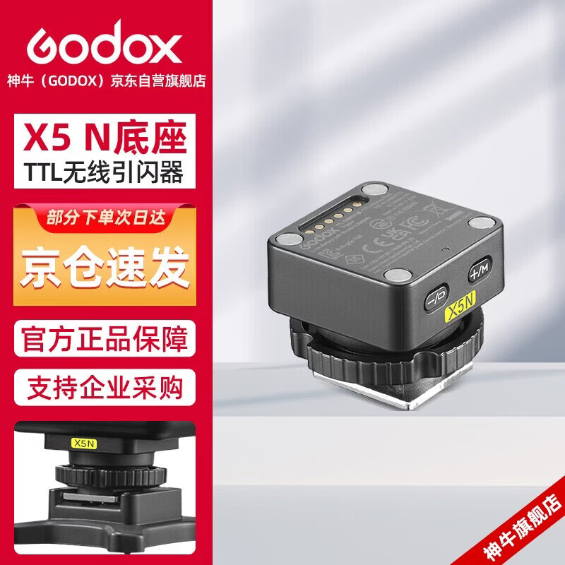 ��ţIT32��������Ƹ���ͬ��TTLС����ѥ�ӿڻ�������Ʊ������������Ӱ�Ƹ���������������X5 N��