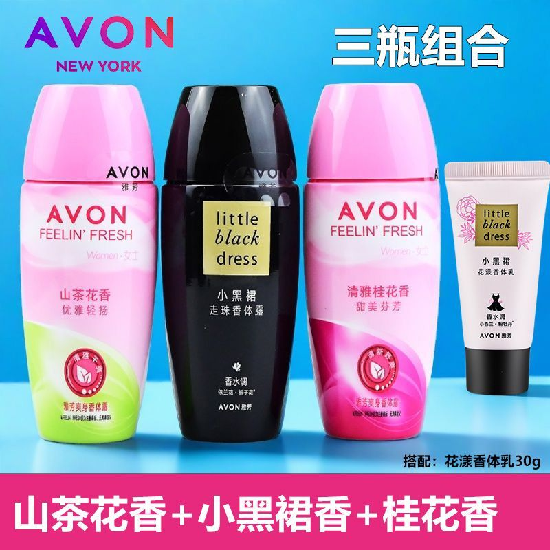 AVON�ŷ�����¶ˬ������Һֹ����Ůʿɽ�軨С��ȹҸ�º�ζ��ˬ��ˮζ С��ȹ+ɽ�軨+����+����������30g