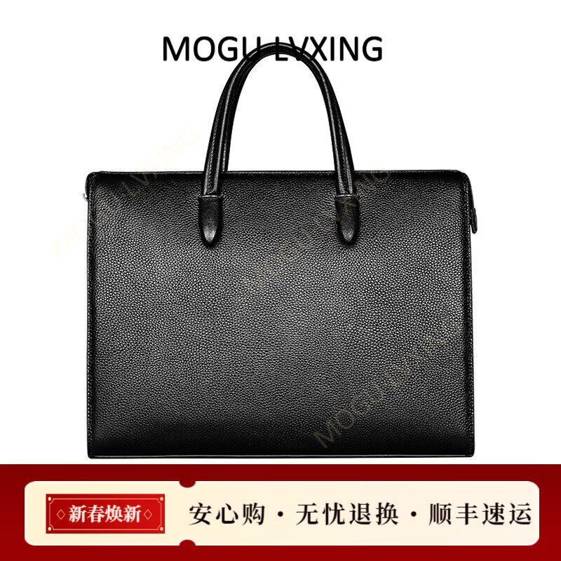 COTON MOGULVXING品牌新款男包真皮指纹锁手提包时尚大容量电脑包商 黑色 14英寸