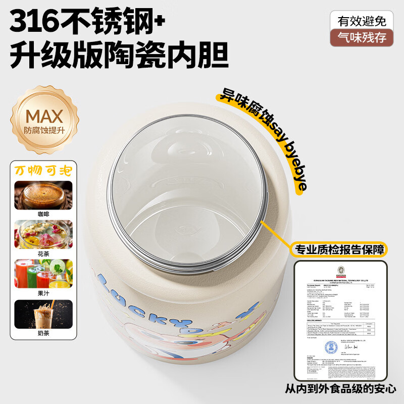 贝十八新款儿童保温杯学生上学内胆陶瓷专用吸管女生高颜值水杯 红色苹果530ML[316不锈钢]