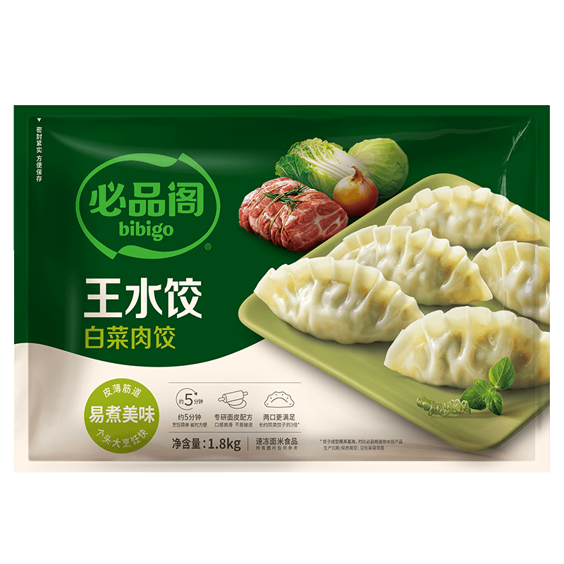 ��Ʒ�� �ײ�������ˮ�� 1800g Լ72ֻ �������� 39.9Ԫ