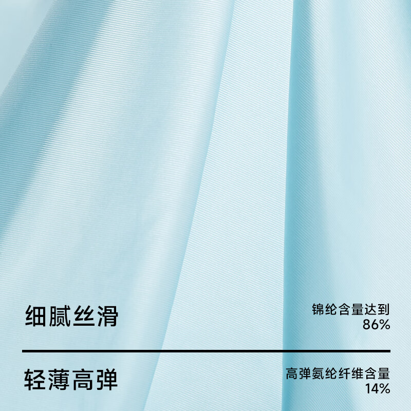 宜而爽内裤男10A抑菌裸感无痕冰丝轻薄舒适透气高弹中腰男士平角短裤衩 宝蓝+浅灰+天蓝 3条 L 建议【100-120斤】