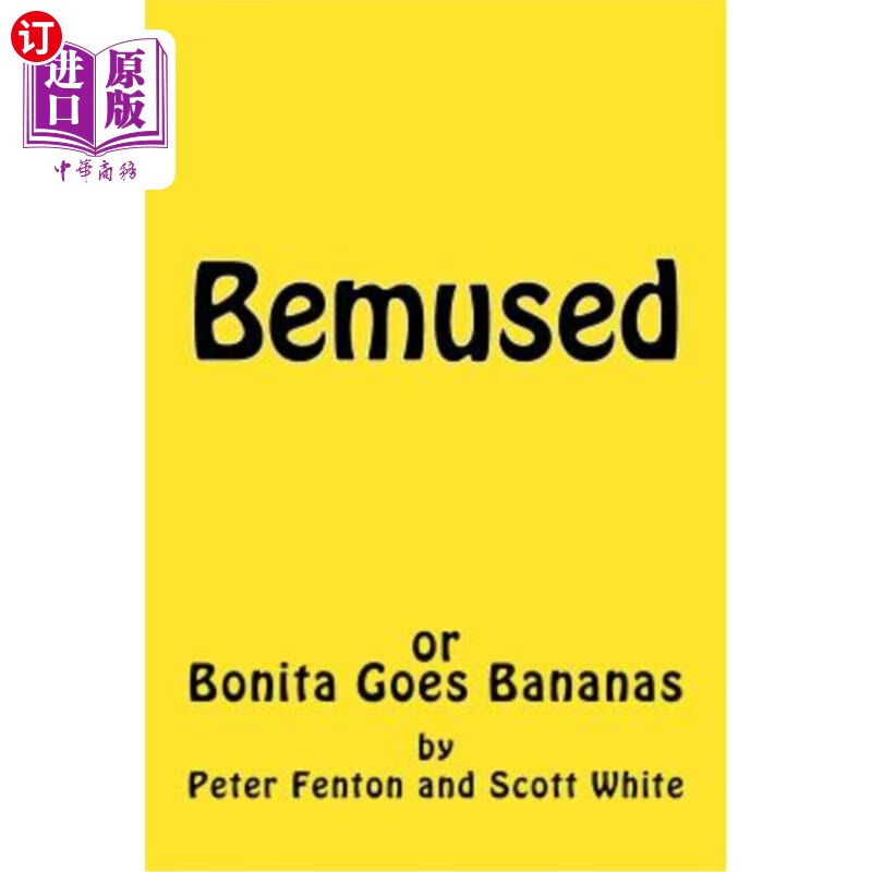 海外直订bemused: (or bonita goes bananas) 困惑:(或者bonita发疯了