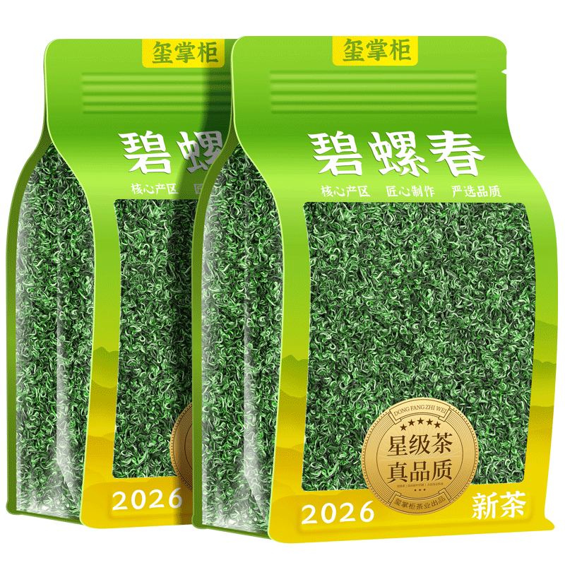 ���ڲ��������ƹ��Ҷ���ݴ�300g 2026�²���ǰ������ѿ�����������̲�������װ 117.8Ԫ
