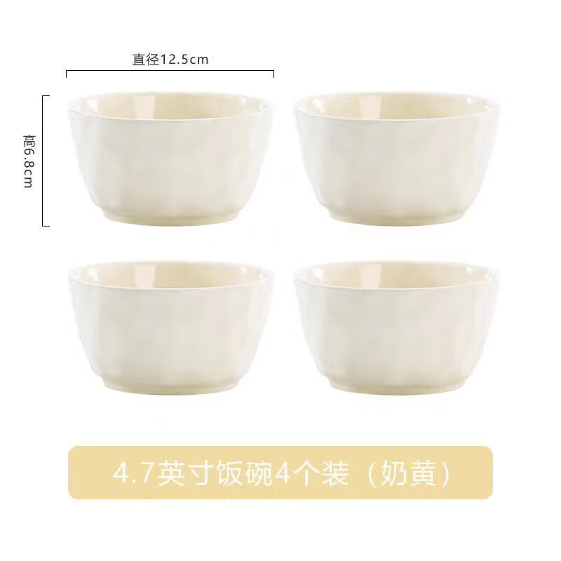 �������մ�����÷��뱱ŷ���������ͷ����²ʲ;��������մɲ��� 4.7Ӣ��4�����̻ơ�����װ