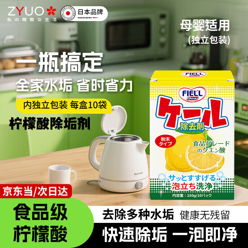 ZYUO���ձ��������������ʳƷ��Ӥ���������ʪ����ˮ��ˮ������� 250g 1�� ���ձ�Ʒ�ơ���Ч�ֽ��۹� ���������