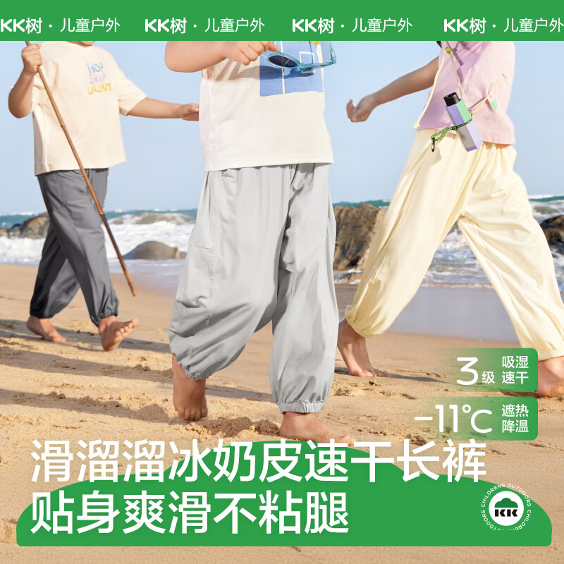 KocotreeKK����ͯ�ٸɿ���ͯŮ�����������˶��ᱡ����ʪ͸���ļ���ɹ���� ������ 110 65.9Ԫ