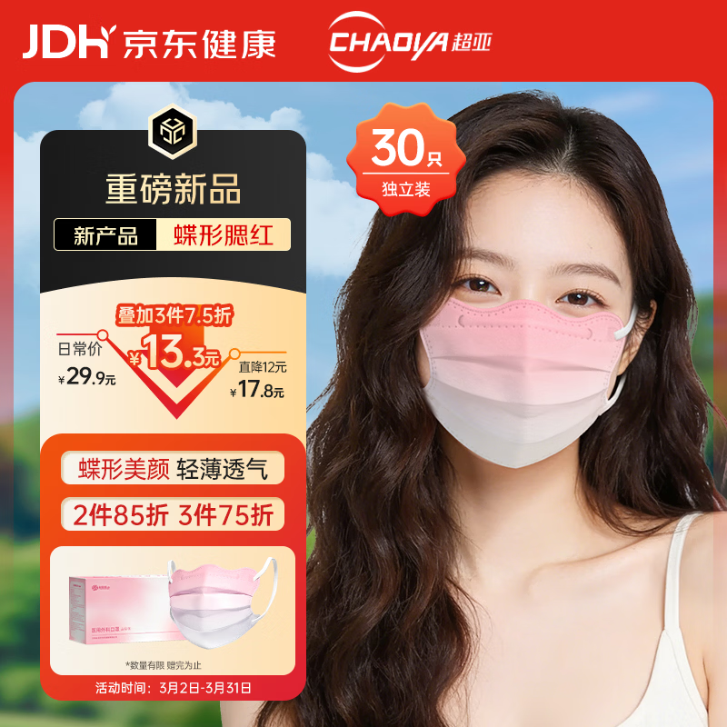 ����ҽ����ƿ���һ���Զ�����װ�����۹�����ɹ���յ����������30ֻ 13.35Ԫ