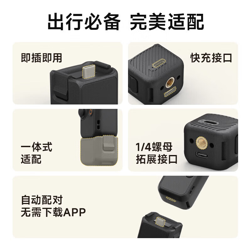 Bowmi适用大疆DJI pocket4p/3无线磁吸麦克风 降噪领夹收音麦一拖二户外直播vlog街拍访谈pocket3麦克风 【大疆pocket3/4p一拖二】无线麦克风