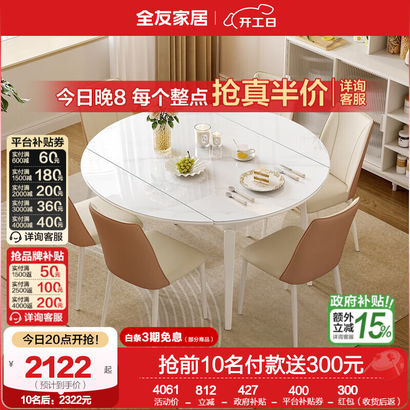 ȫ�ѣ�QUANU��������ʽ����������������Է����Ӳ�������Ͽ����Ҿ� ���ֻ����������ܲ���+����*6