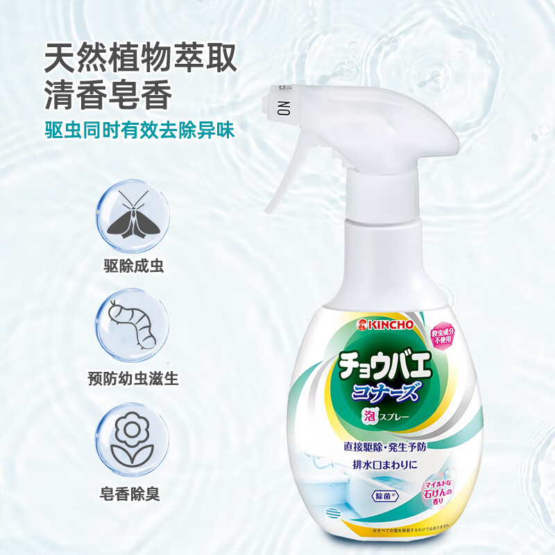 KINCHO金鸟下水道小飞虫厕所地漏灭杀飞虫驱虫防虫卵滋生去异味物理捕捉 厨房+浴室杀虫套装