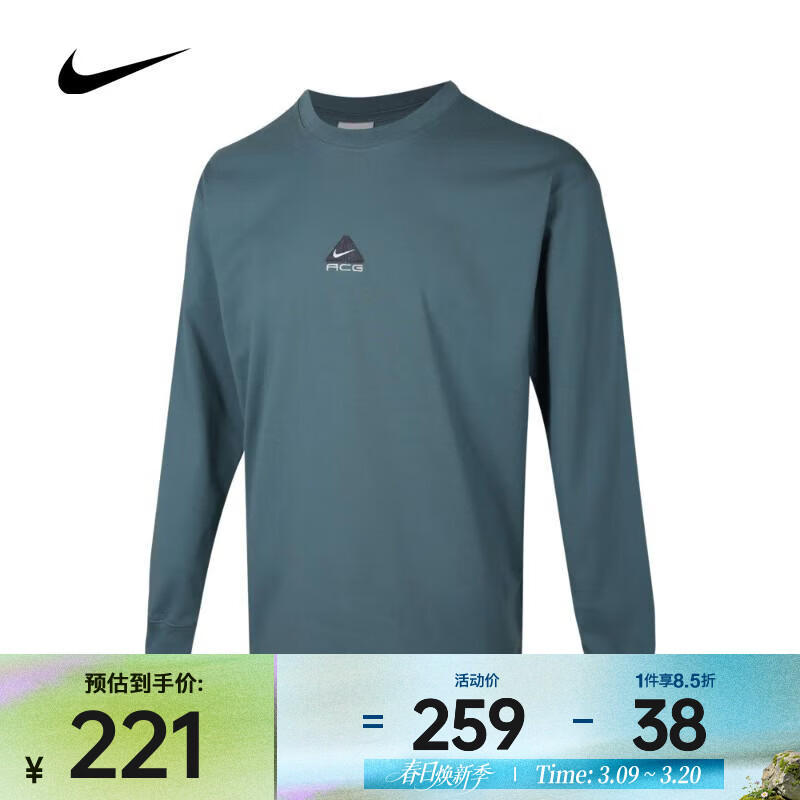 耐克（NIKE）NRG ACG LS LBR TEE LUNGS 男子长袖T恤 DR7754-006 M
