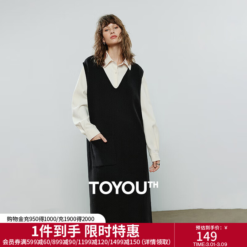 ������֯����ȹŮ2025�����¿���V���ɫ���ݴ�ڴ���оɴ����ȹ ��ɫ M 99Ԫ