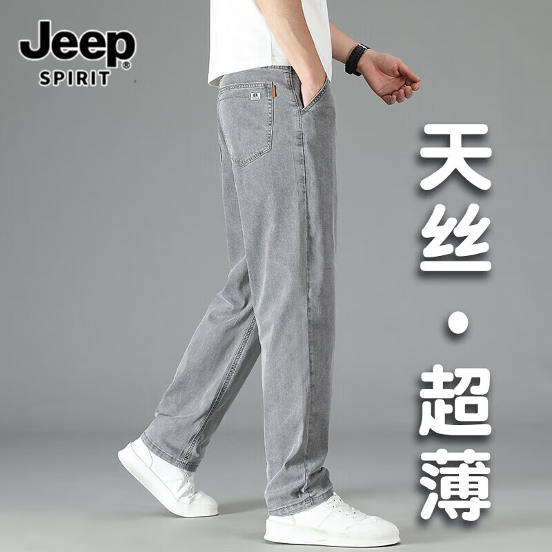 ���ڲ�����JEEP SPIRIT��˿ţ�п���ʿ�ļ�����ֱͲ2026�¿����챡���˿���г����� 9331�̻�ɫ 28 4Ԫ