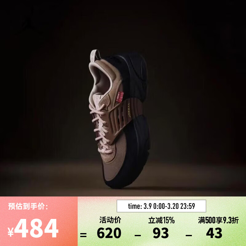 �Ϳˡ��ϲ��˶�������JORDAN TRUNNER O/S�˶�����Ь IQ1113-270 42 483.6Ԫ