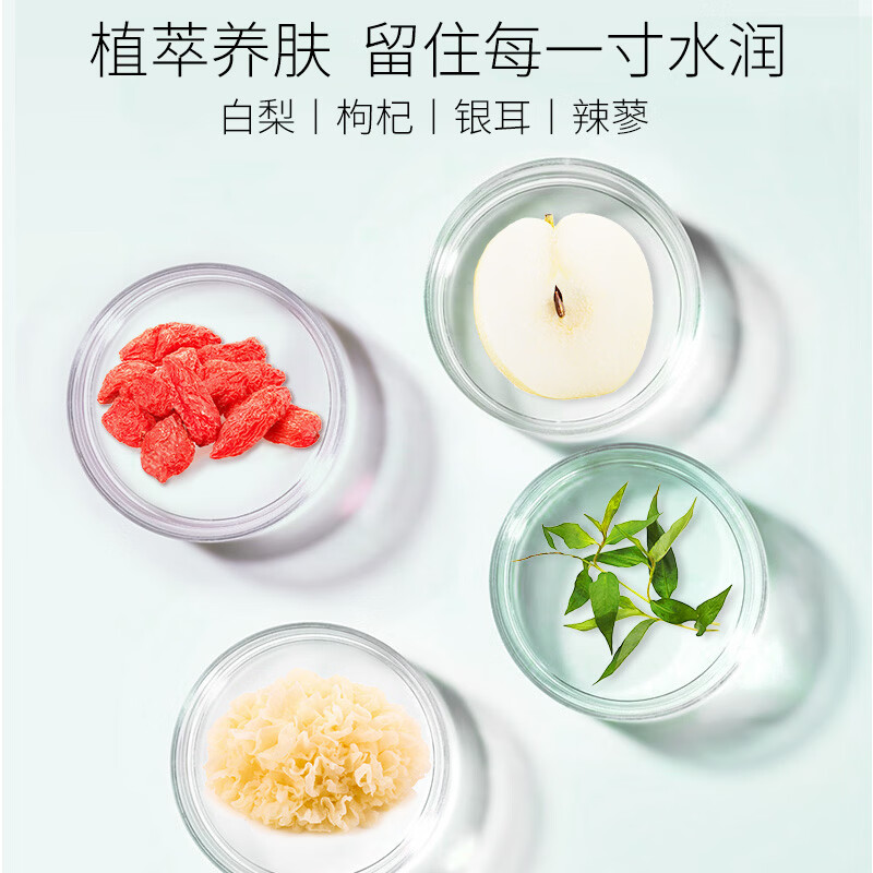 美肤宝洁面膏氨基酸表活洗面奶清洁毛孔洗卸合一洁面乳护肤品女 【同款买1赠1】精萃舒润100ml