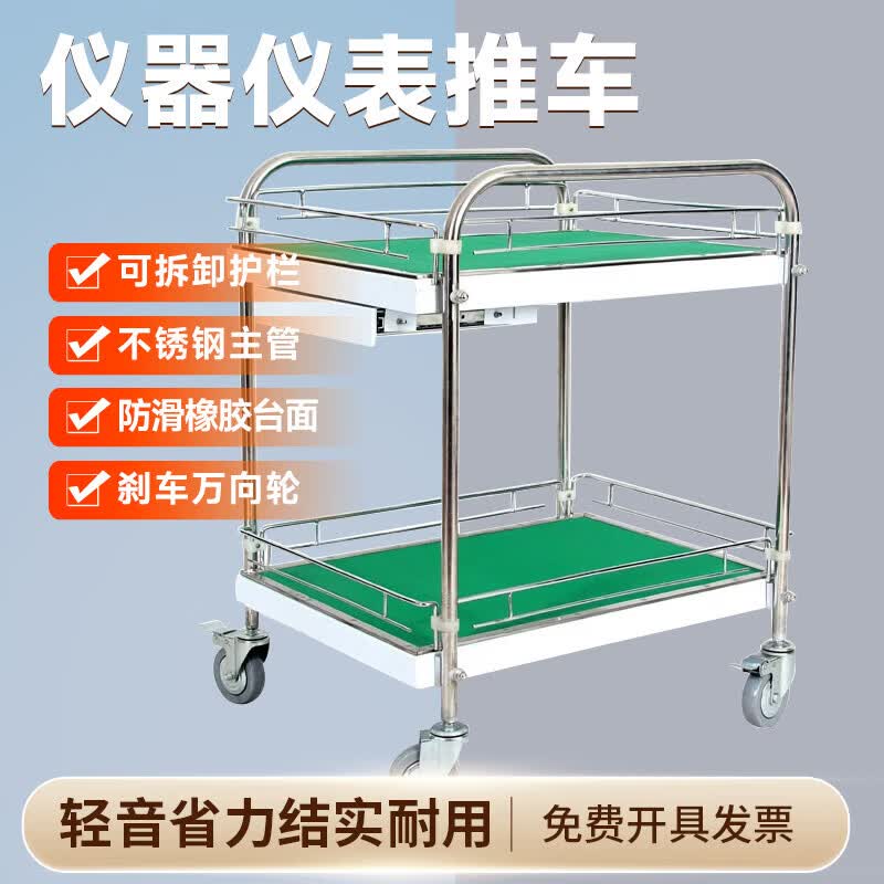 艾固洁仪器推车仪表手推车双层小推车工具拉车机房用两层推车周转用实验 700*500mm 护栏款